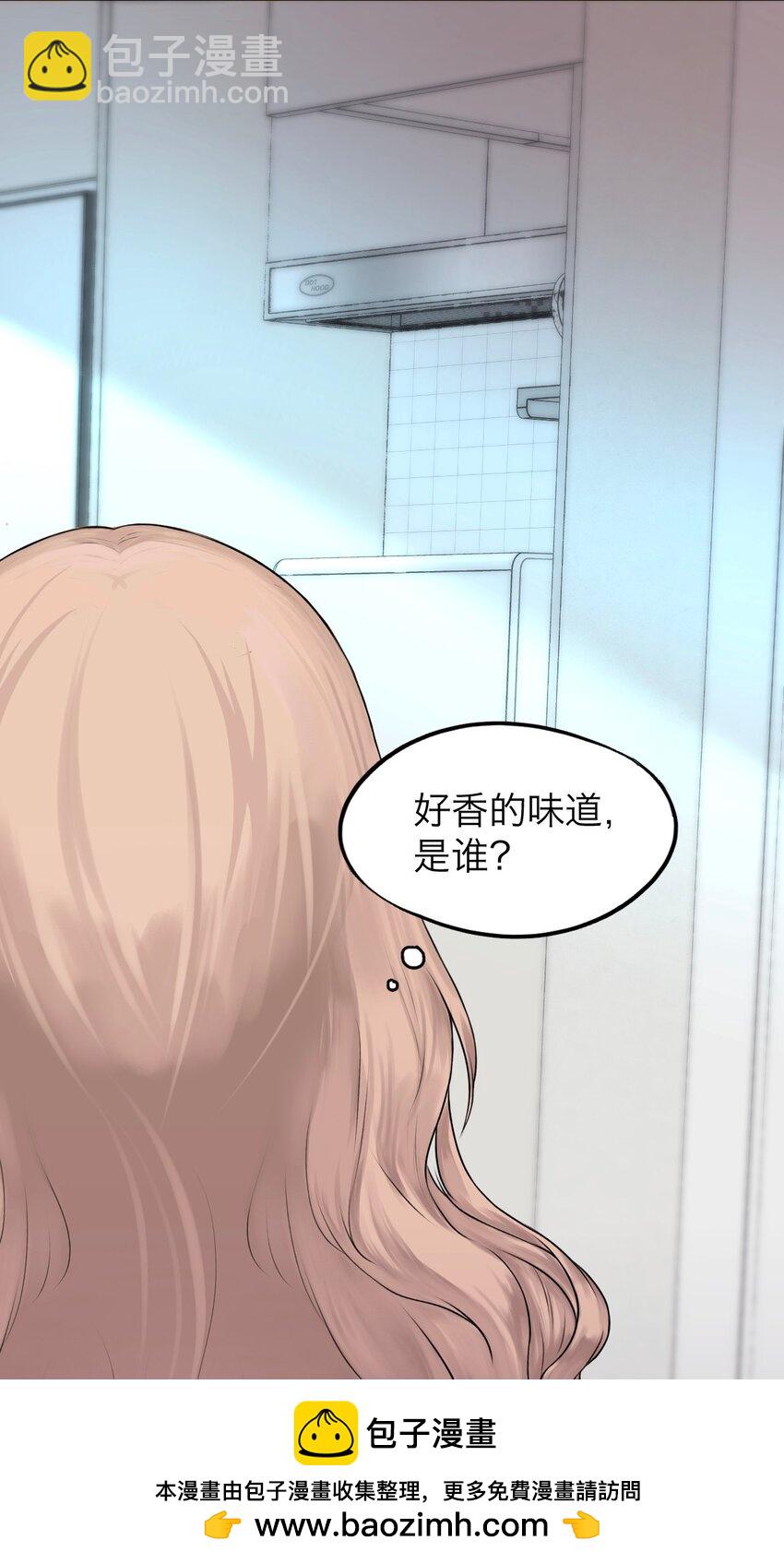 037 你怎么了？(1/2)-第38话