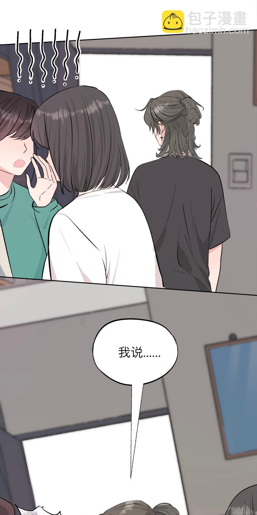 037 你怎么了？(1/2)-第38话