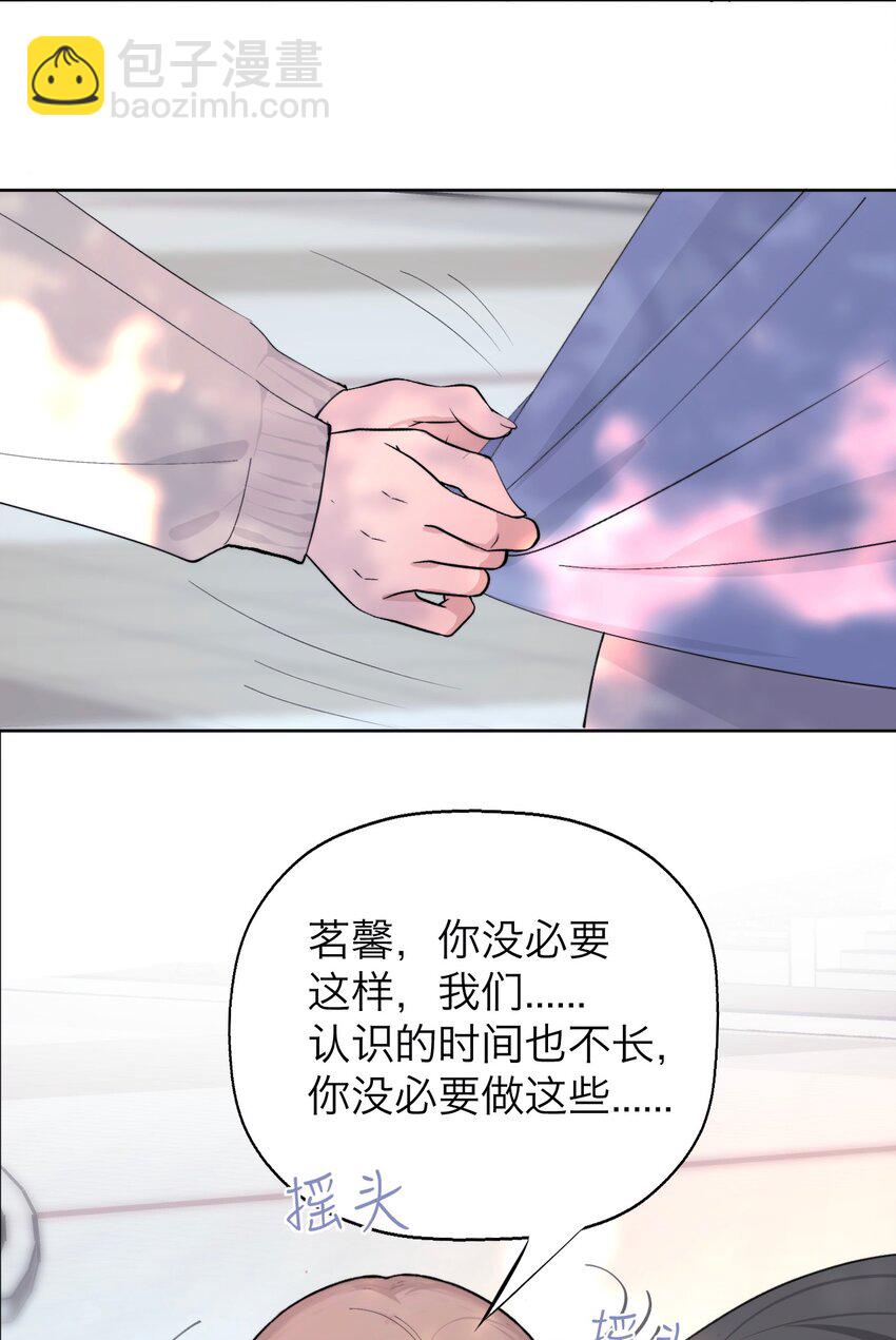 039 我喜欢你(1/2)-第40话