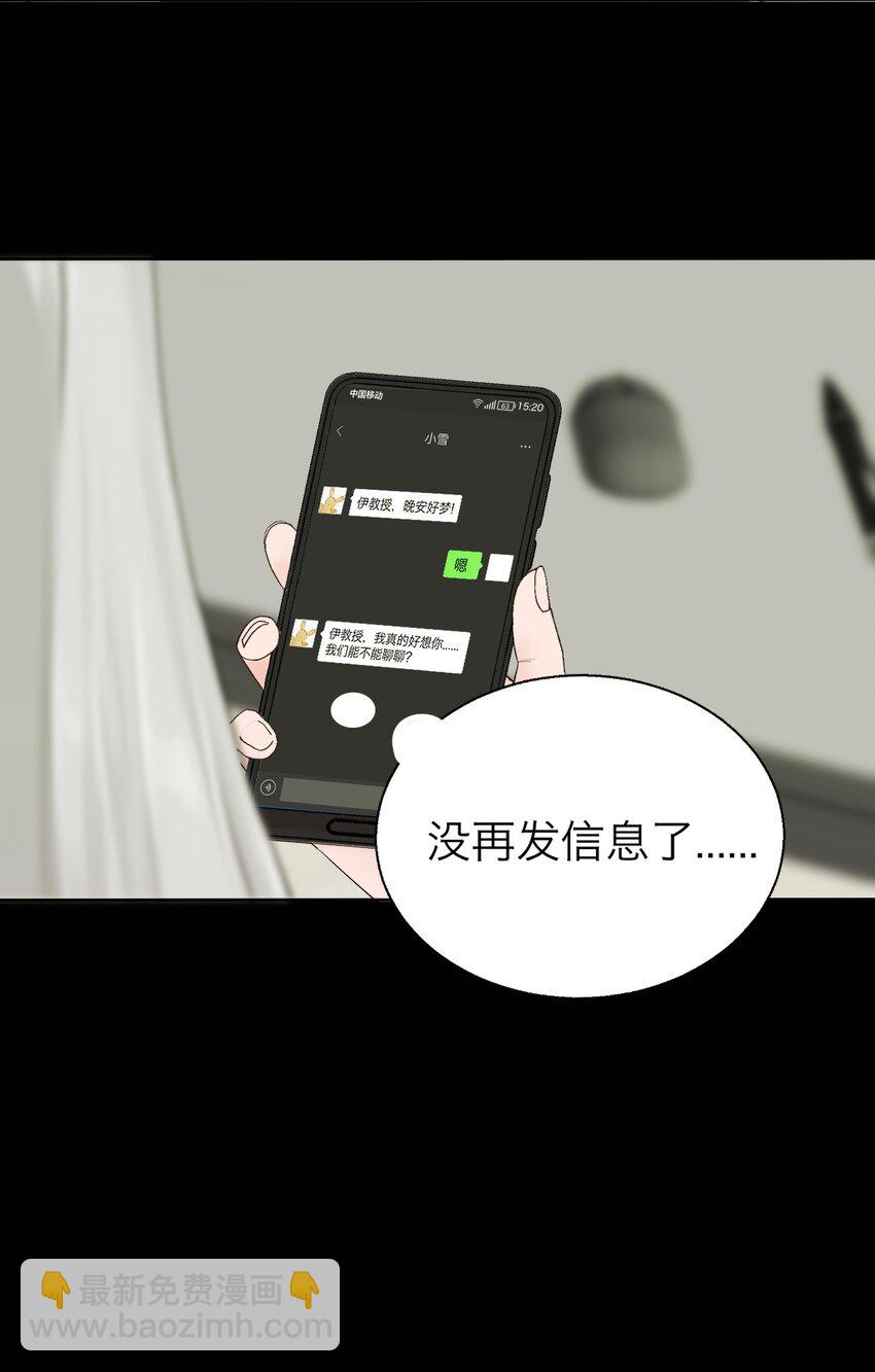 039 我喜欢你(1/2)-第40话