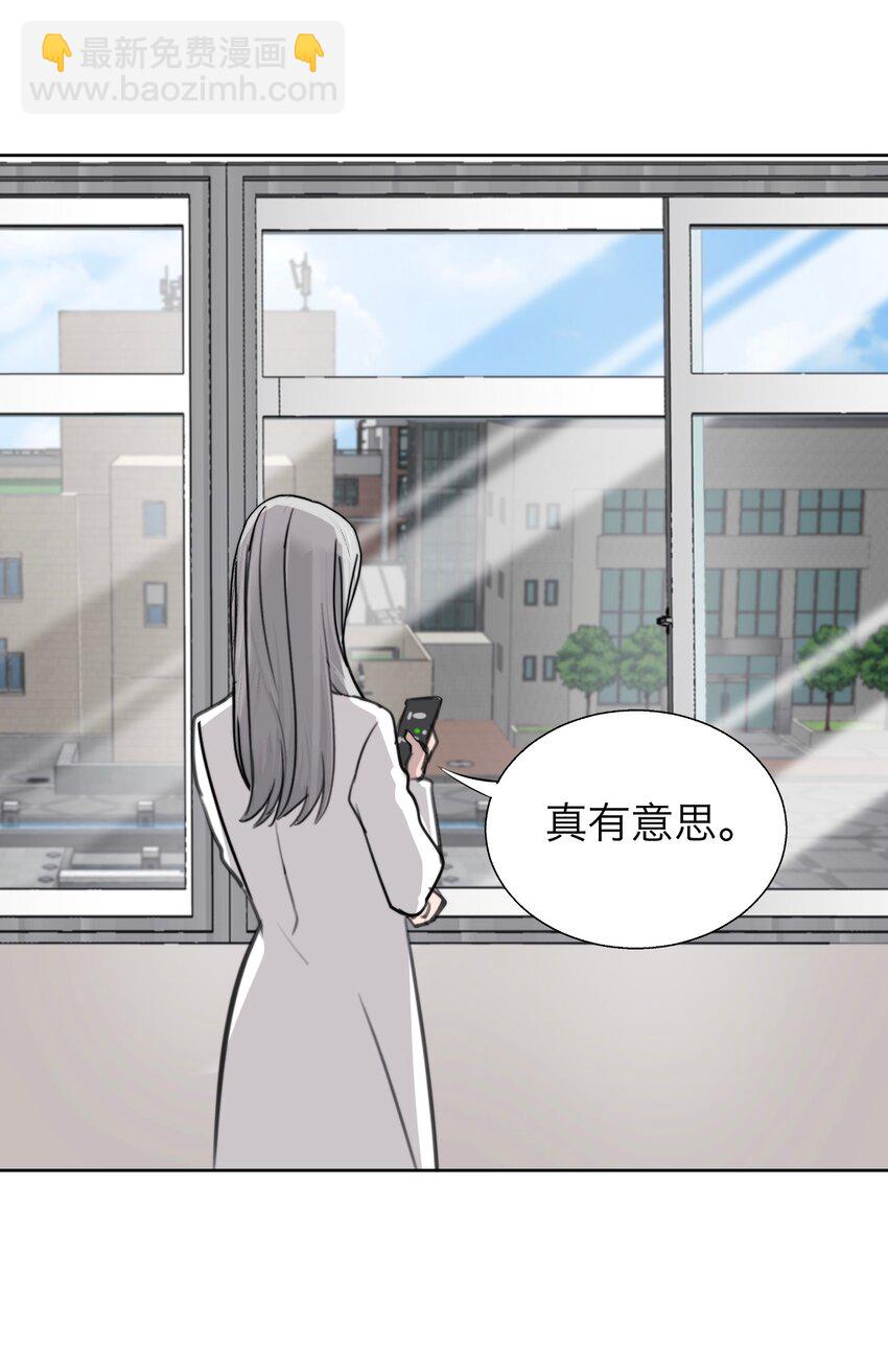 039 我喜欢你(1/2)-第40话