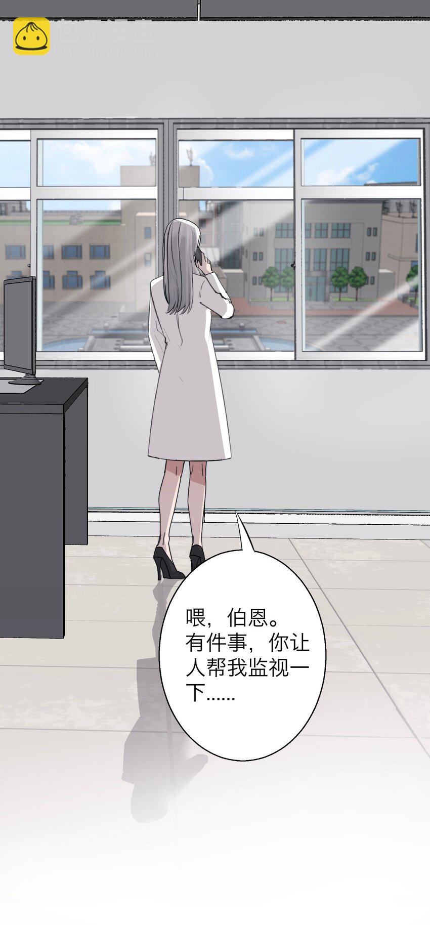 039 我喜欢你(1/2)-第40话