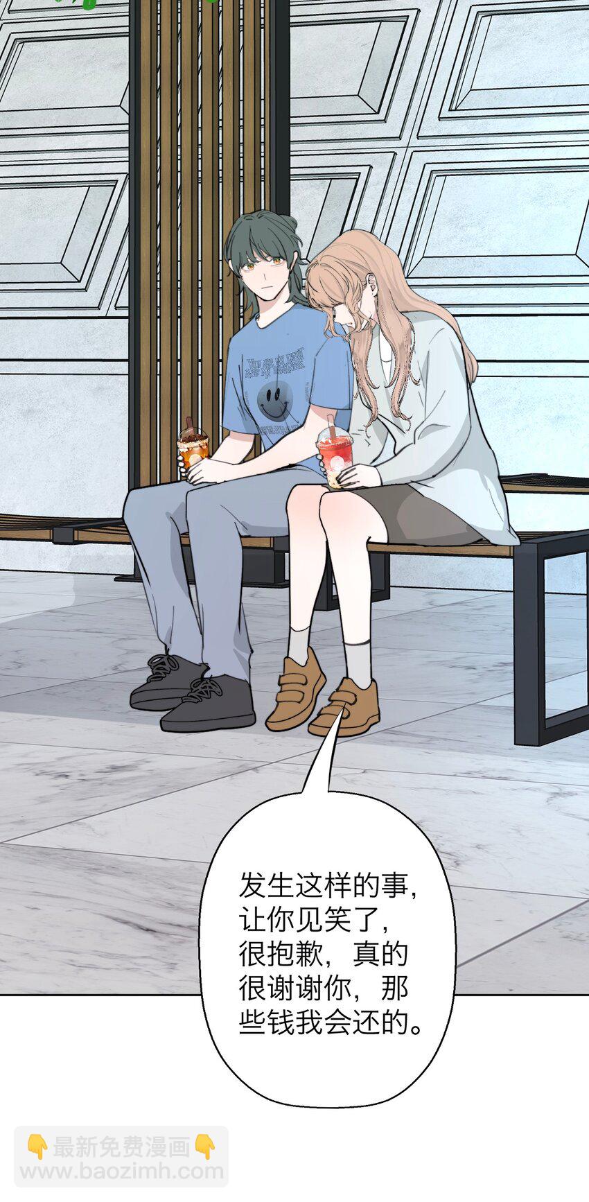 039 我喜欢你(1/2)-第40话