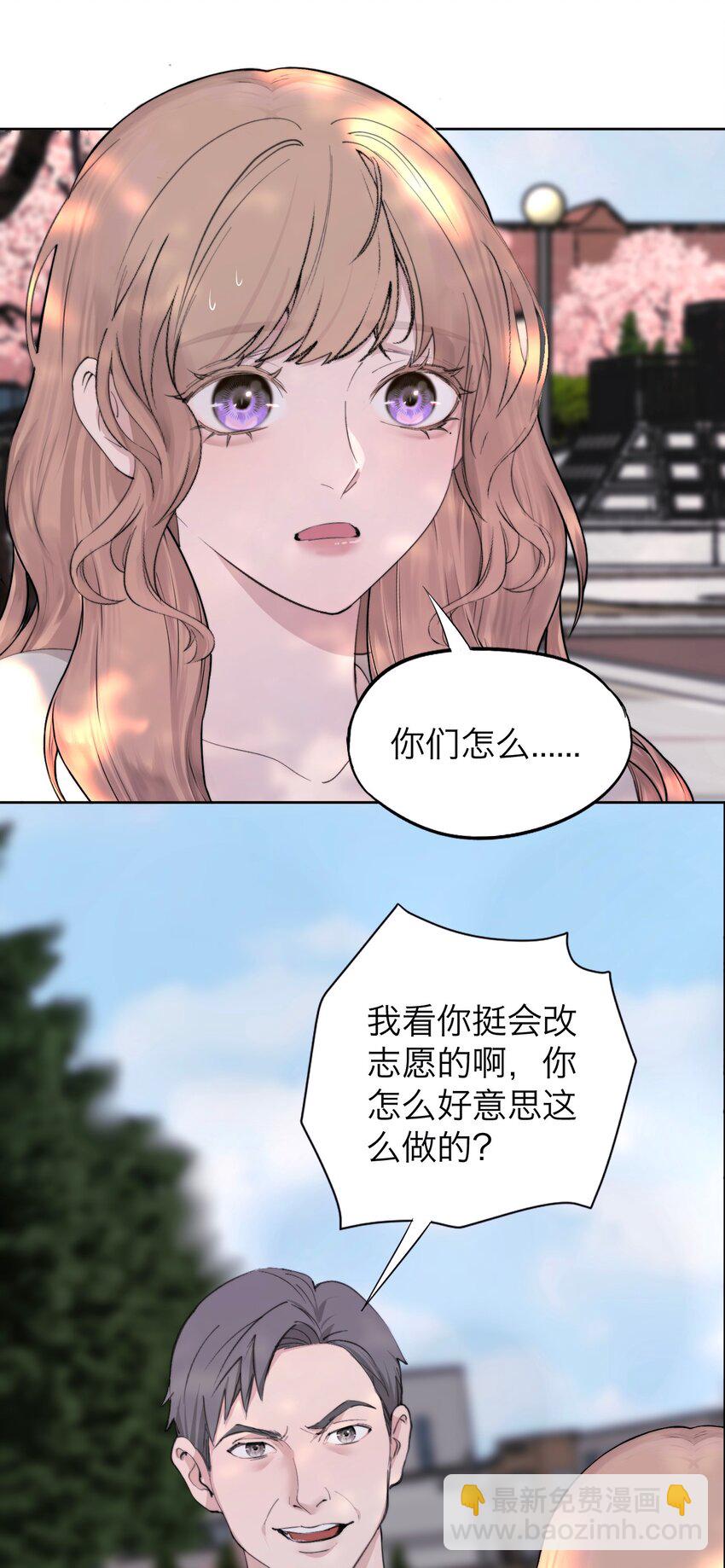 039 我喜欢你(1/2)-第40话