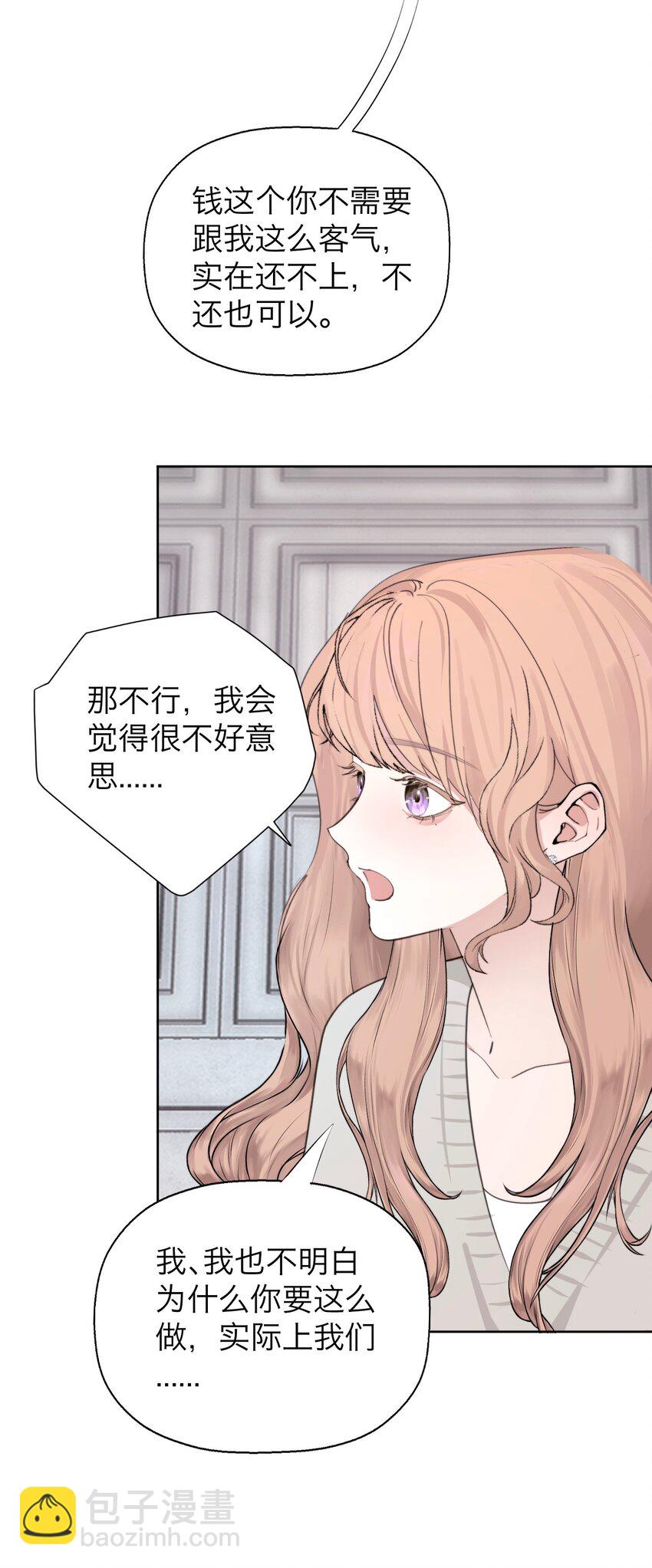 039 我喜欢你(1/2)-第40话