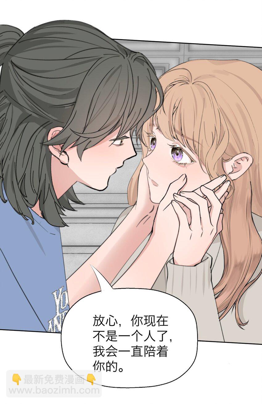 039 我喜欢你(1/2)-第40话