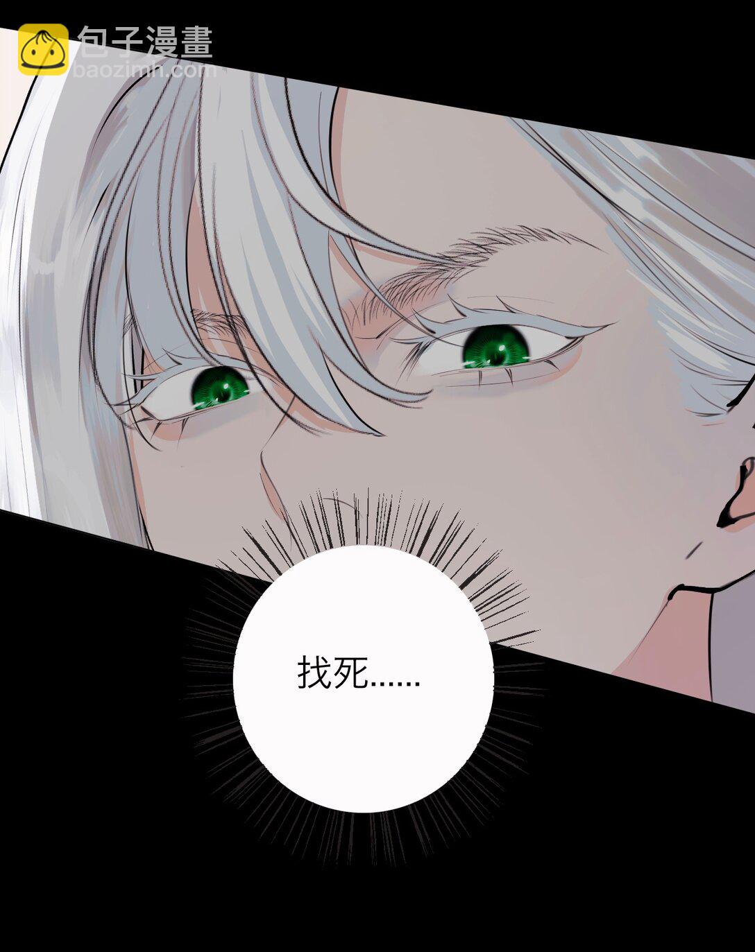 043 寂静之死-第44话