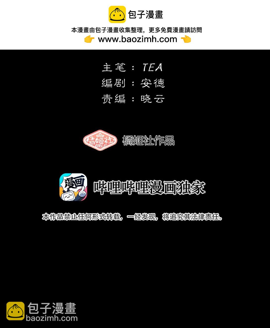 043 寂静之死-第44话