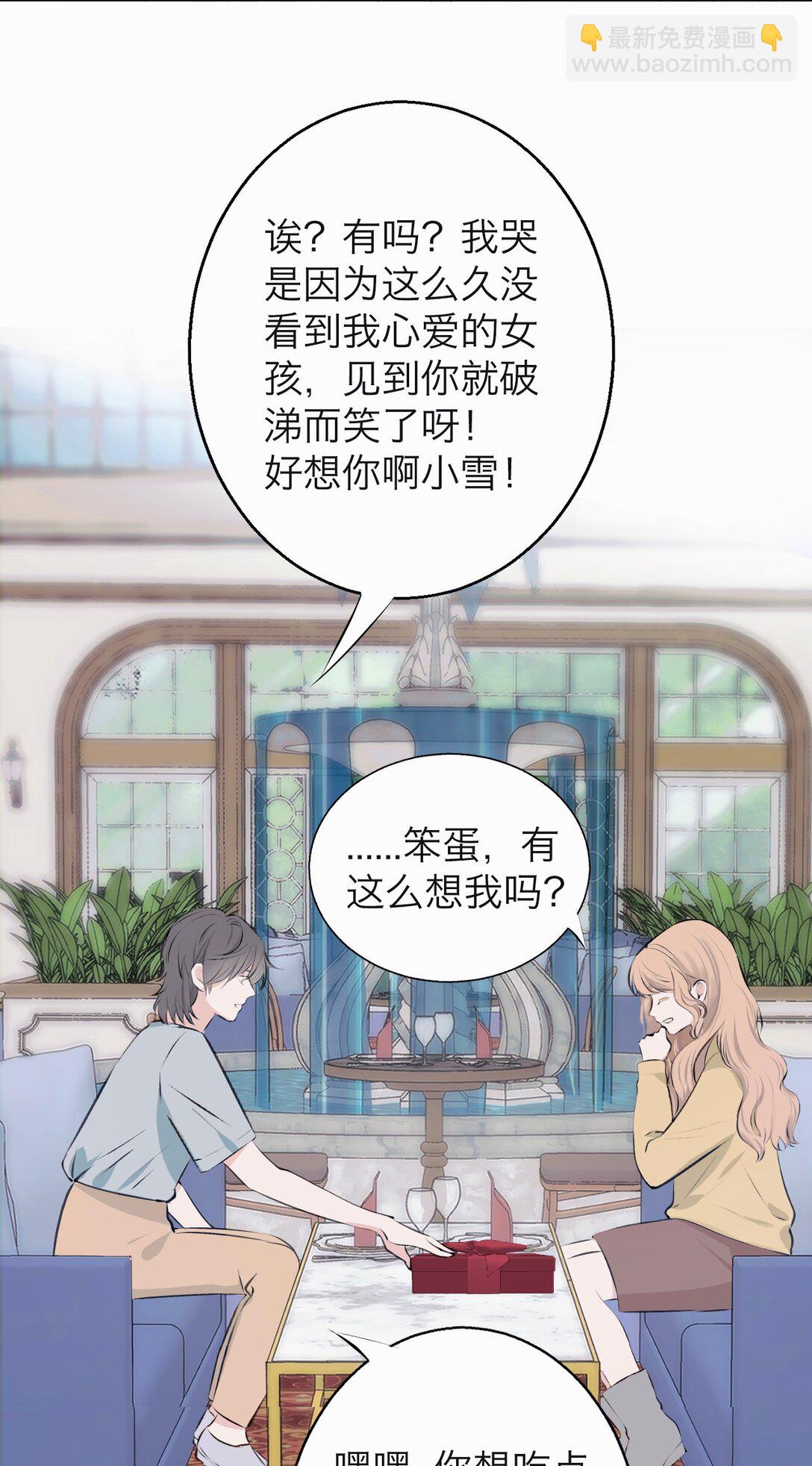 043 寂静之死-第44话