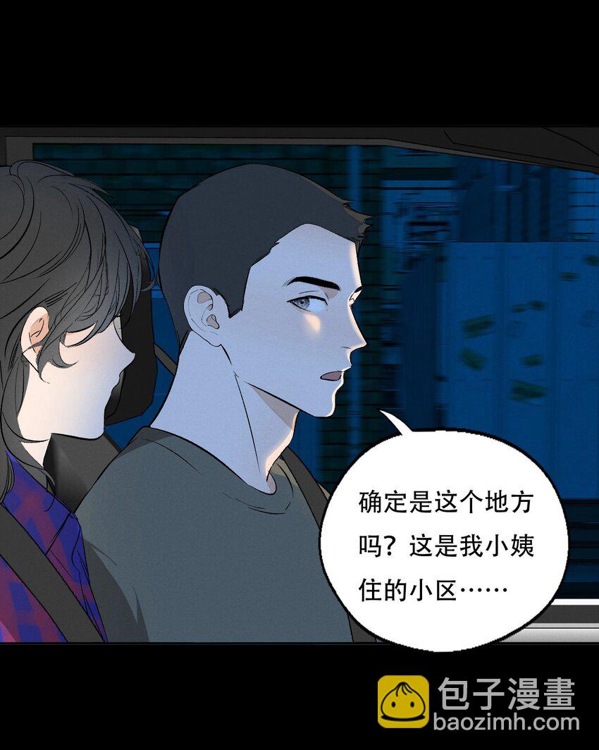 006 为了赎罪-第6话