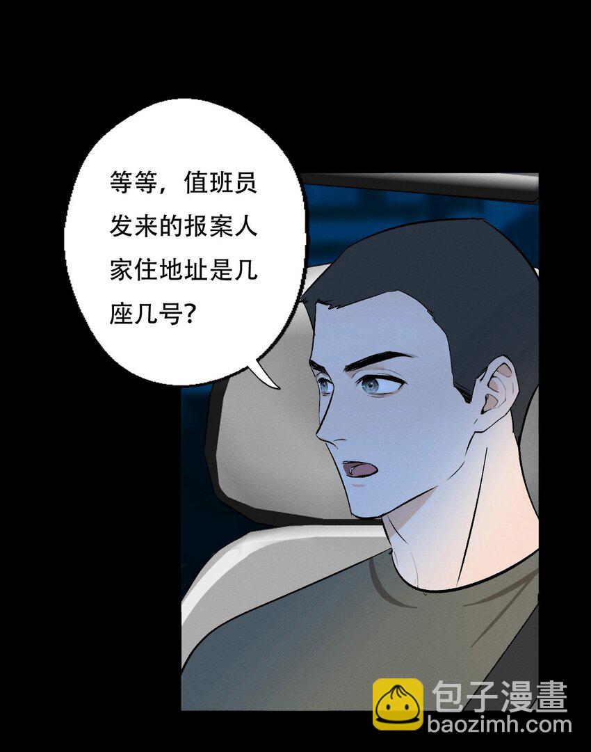 006 为了赎罪-第6话