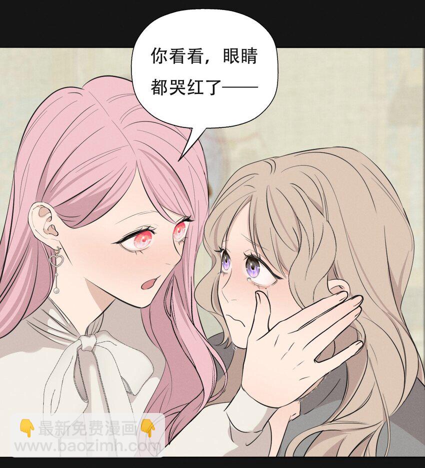 008 她真的出轨了吗？-第8话