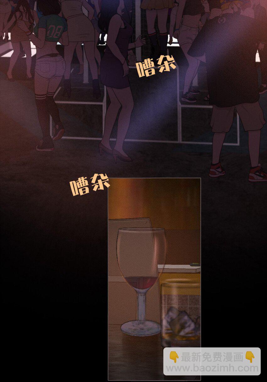 010 夜路走多了会遇到鬼(1/2)-第10话