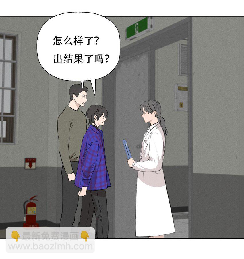 010 夜路走多了会遇到鬼(1/2)-第10话