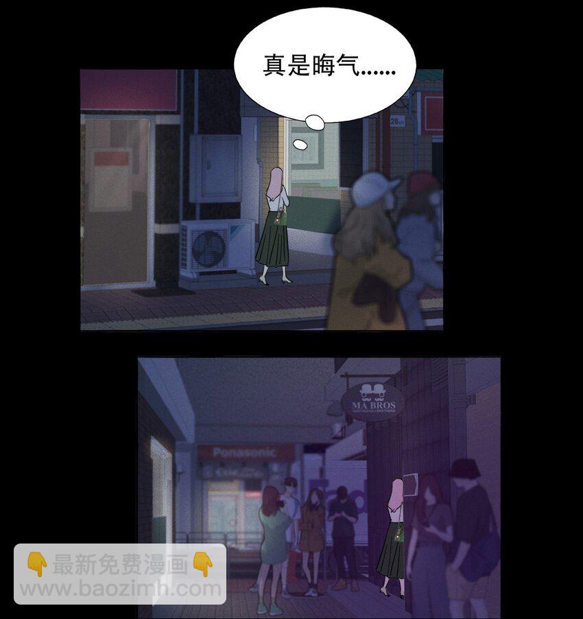 010 夜路走多了会遇到鬼(1/2)-第10话