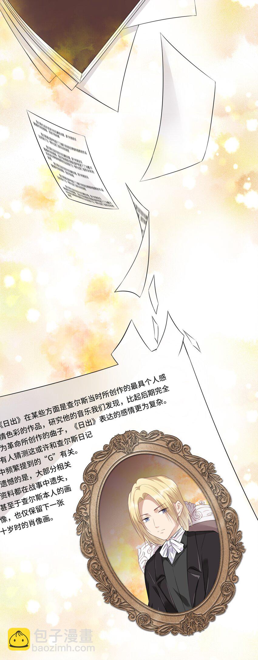 002 你是谁(1/2)-第2话