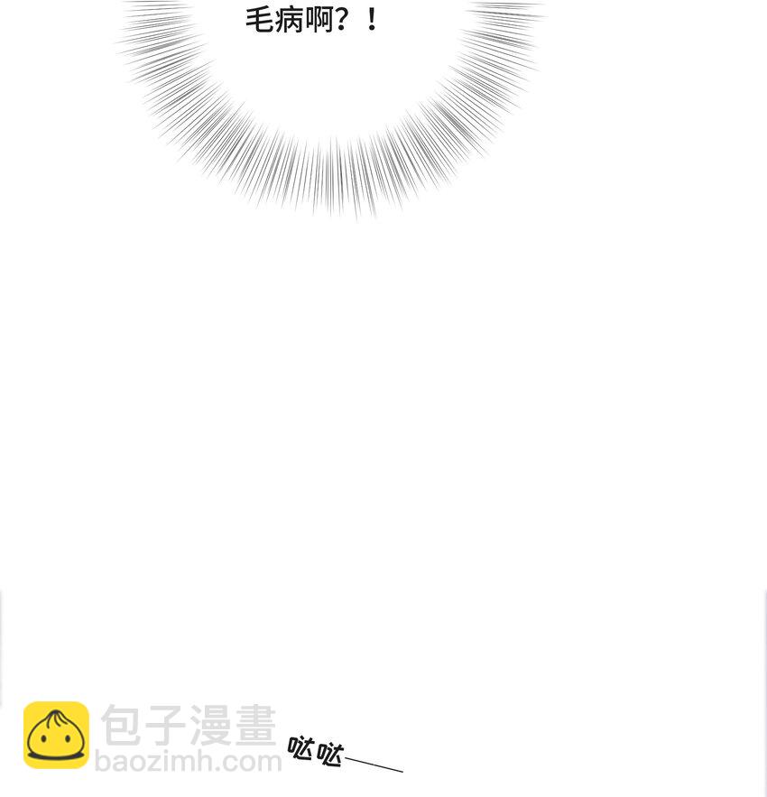 002 你是谁(1/2)-第2话