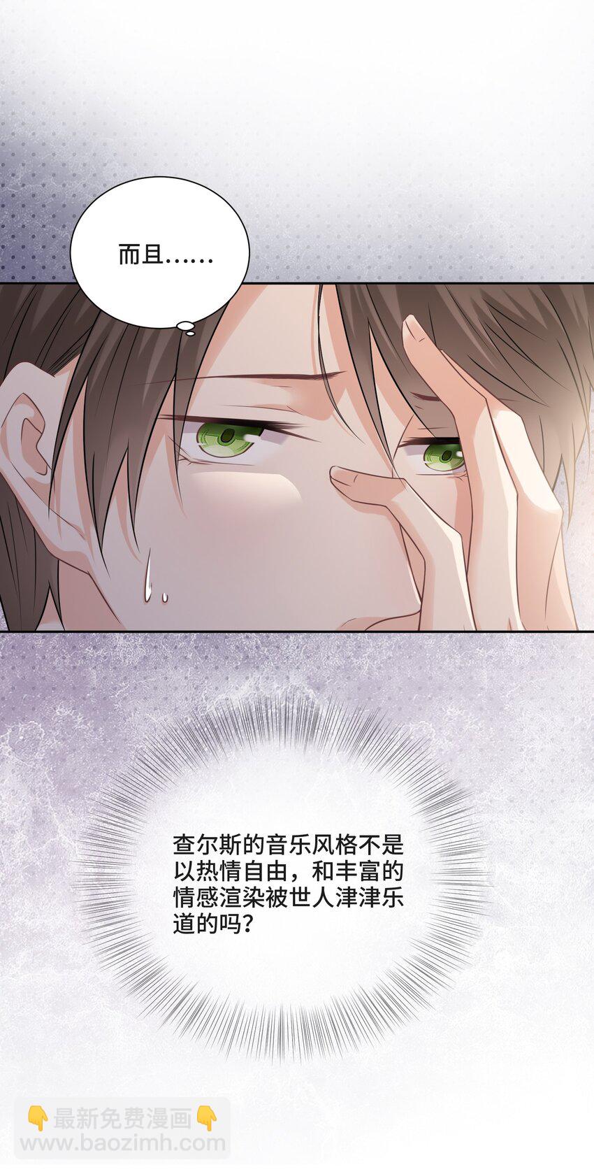 002 你是谁(1/2)-第2话