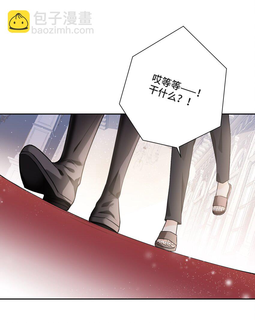 002 你是谁(1/2)-第2话