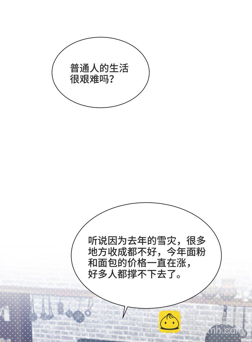 012 哪个才是真的(1/2)-第12话
