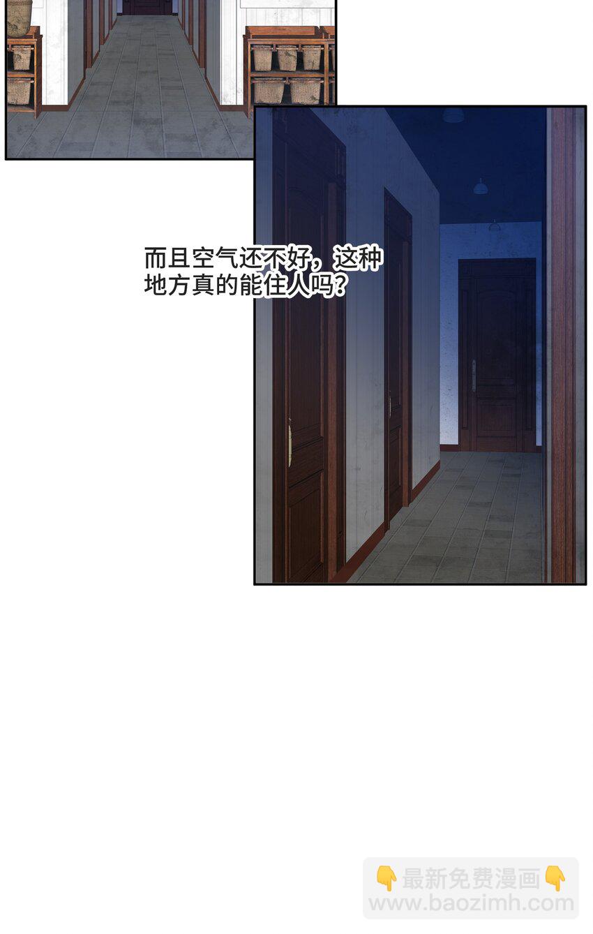 014 生活的地方(1/2)-第14话