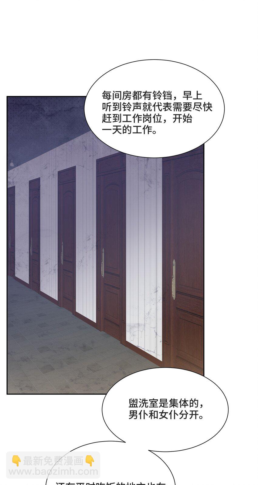 014 生活的地方(1/2)-第14话