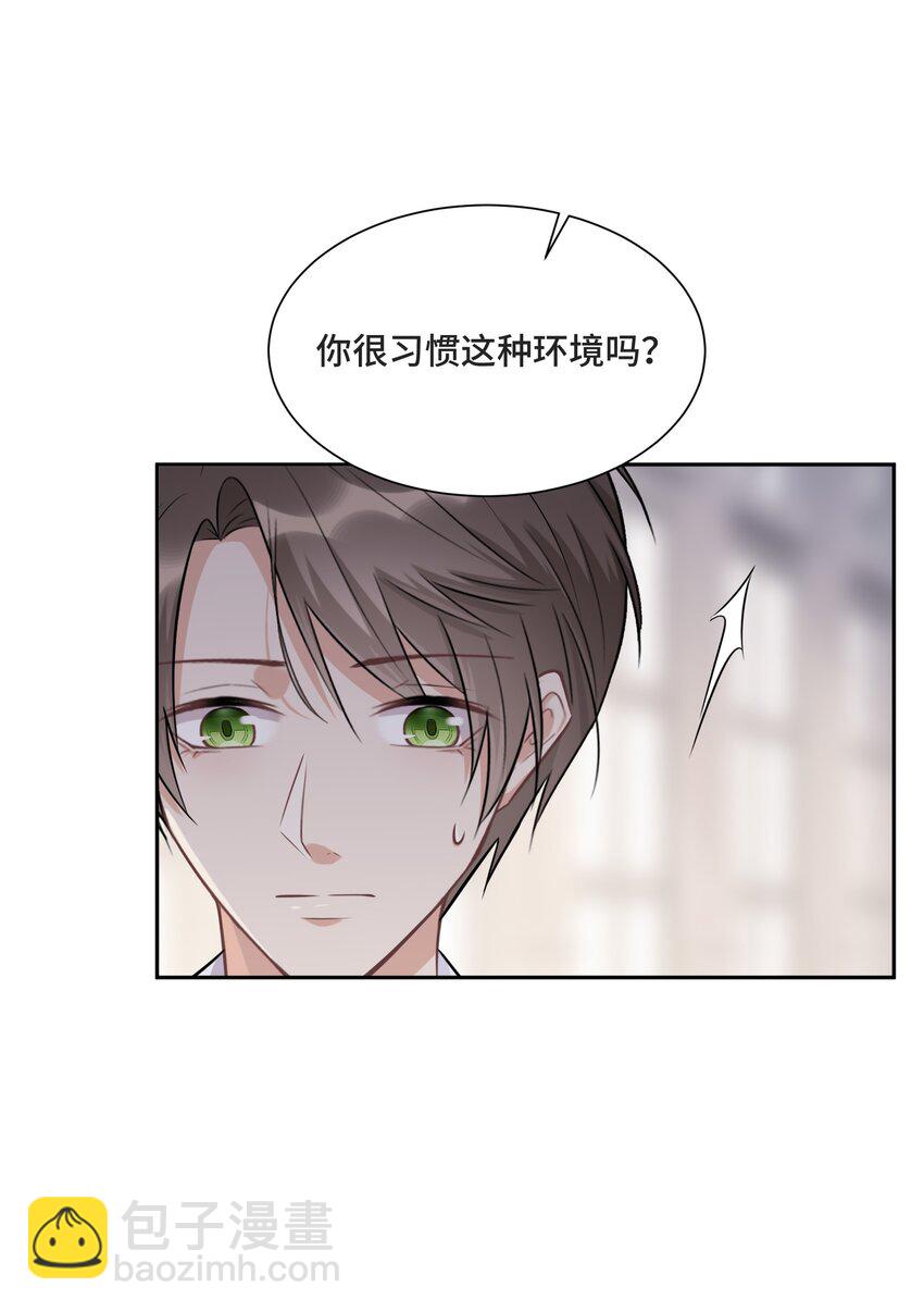 014 生活的地方(1/2)-第14话