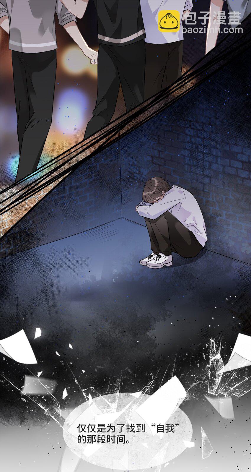 014 生活的地方(1/2)-第14话