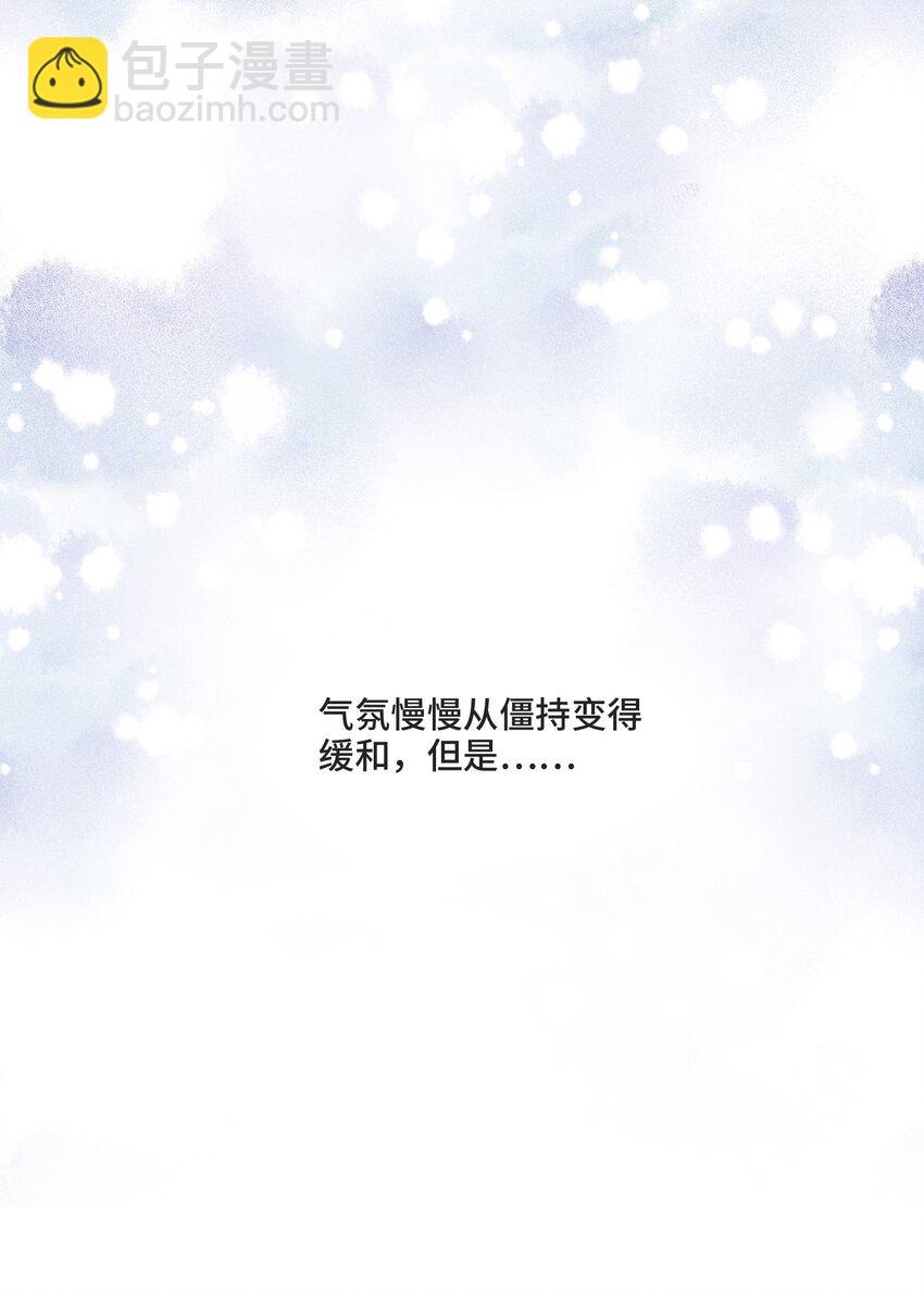 014 生活的地方(1/2)-第14话