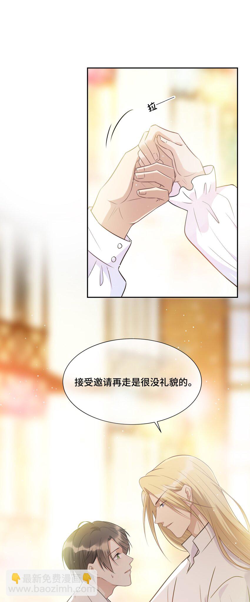 016 不一样的热闹-第16话