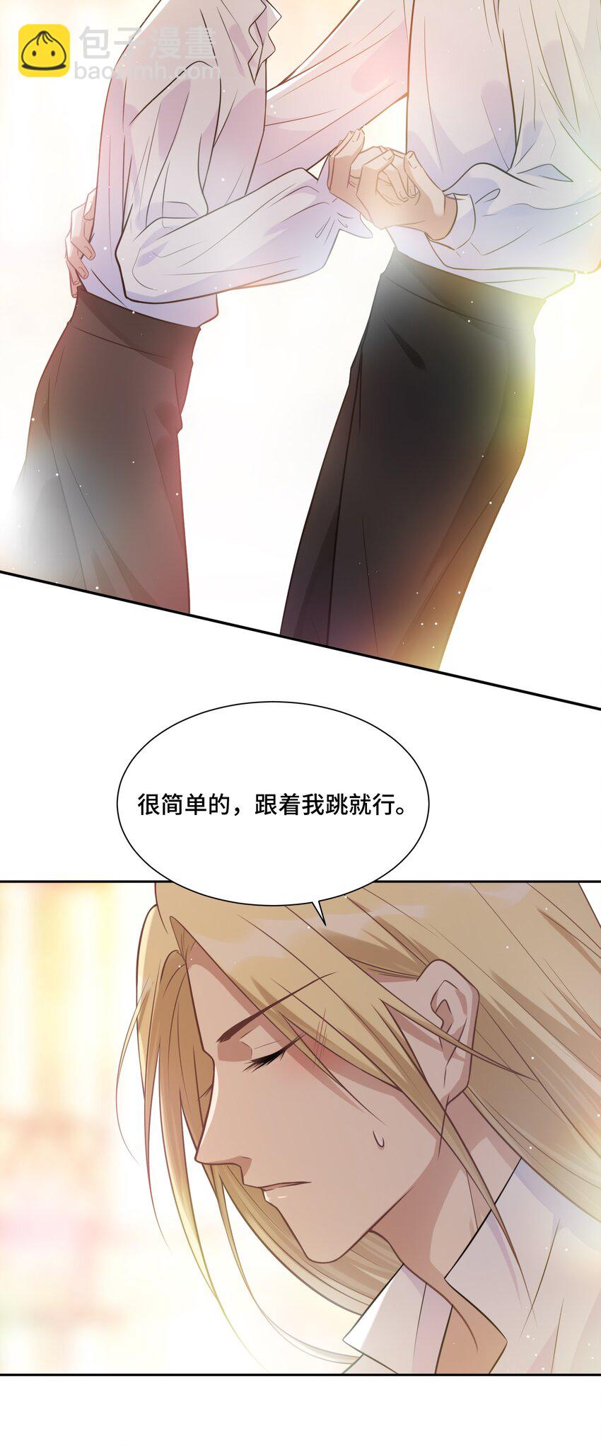 016 不一样的热闹-第16话