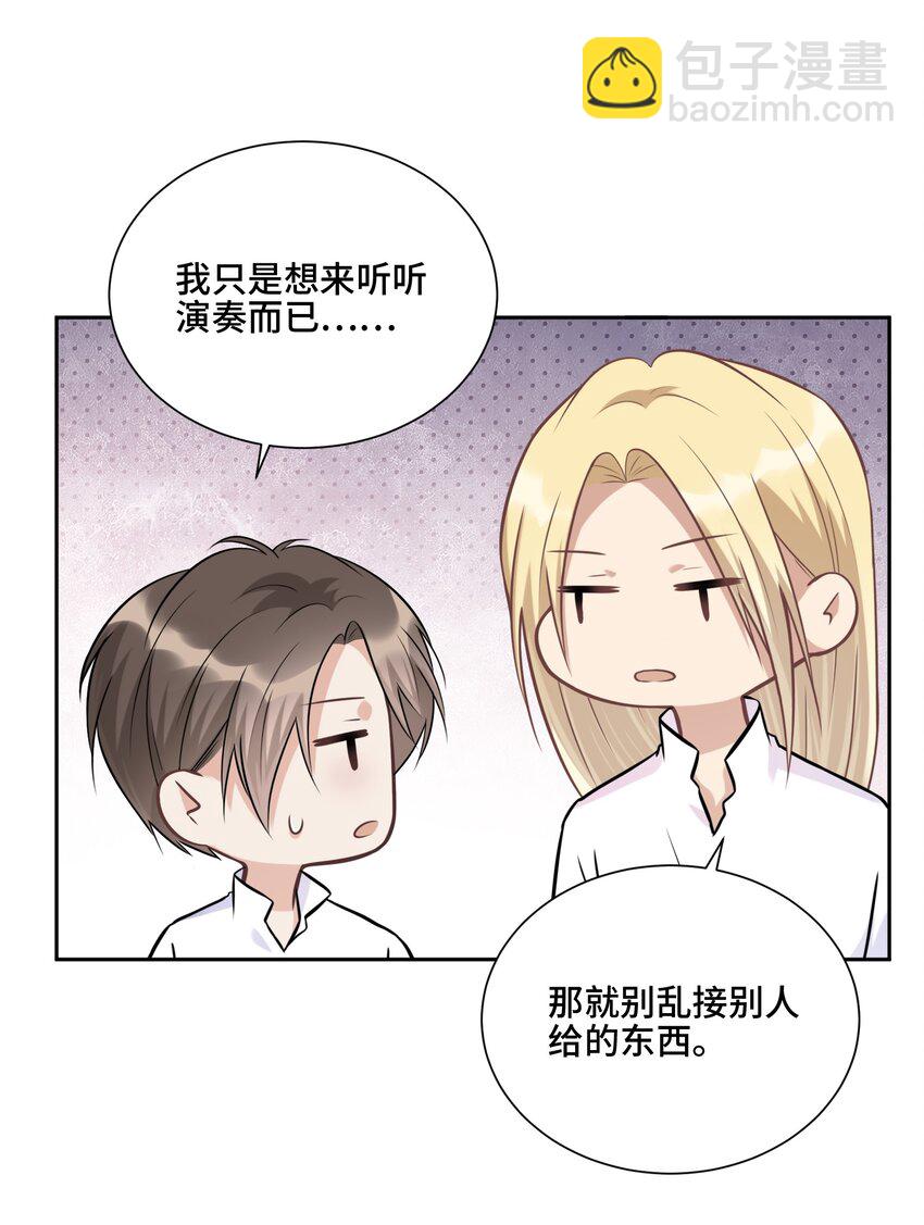 016 不一样的热闹-第16话