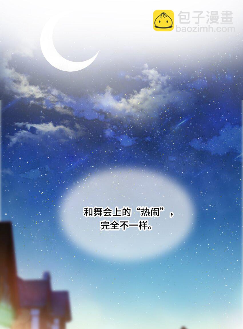 016 不一样的热闹-第16话