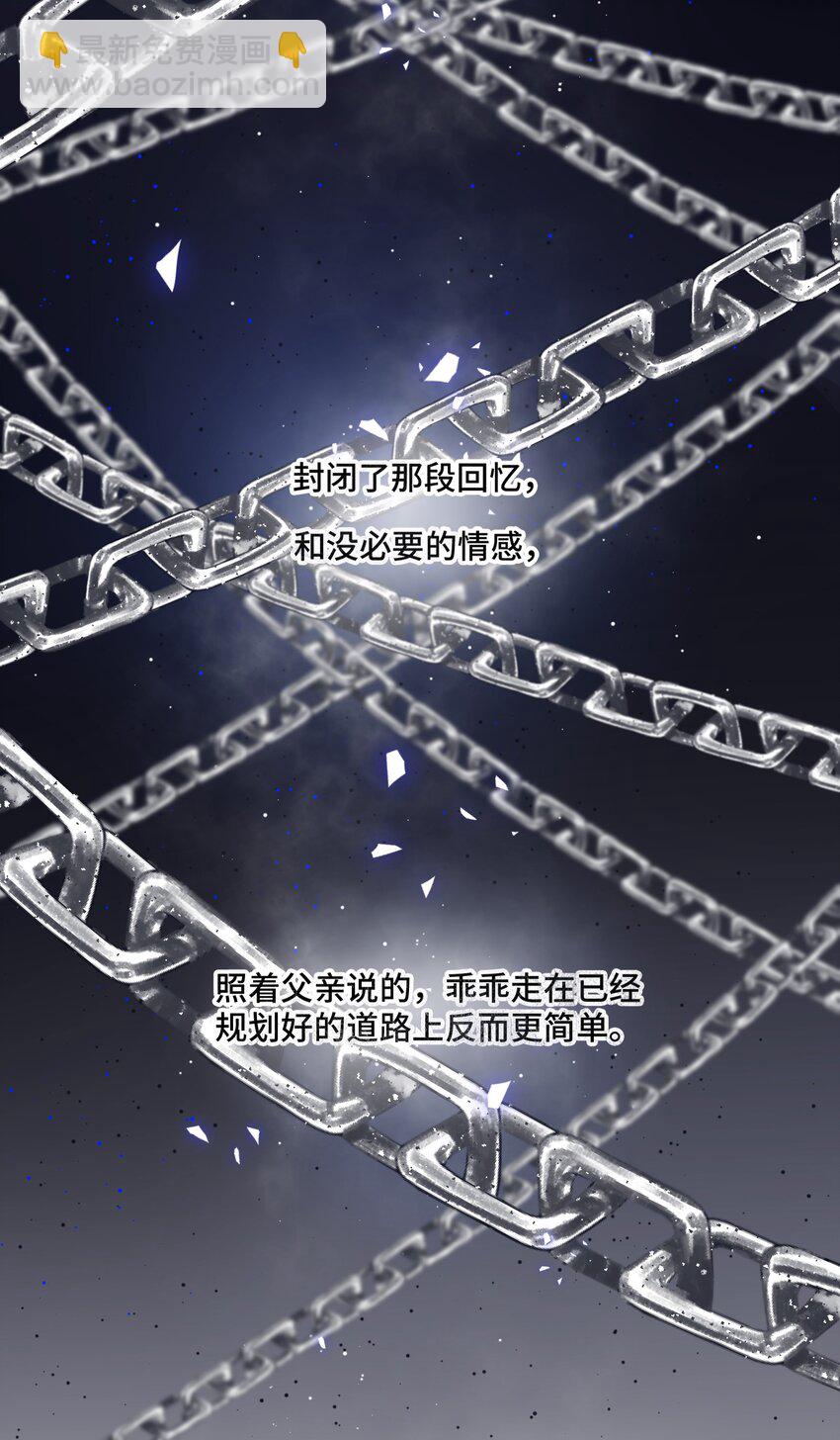 018 如果能一直这样下去(1/2)-第18话
