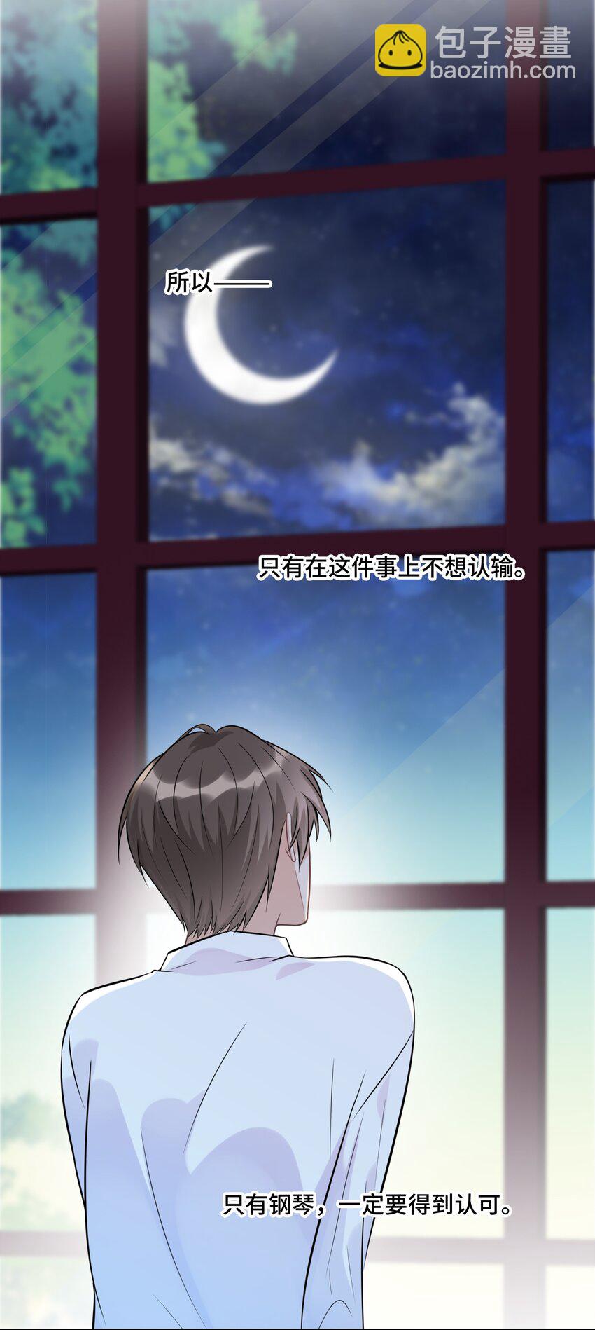 018 如果能一直这样下去(1/2)-第18话