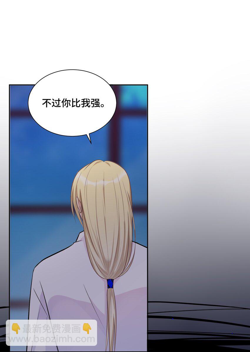 018 如果能一直这样下去(1/2)-第18话