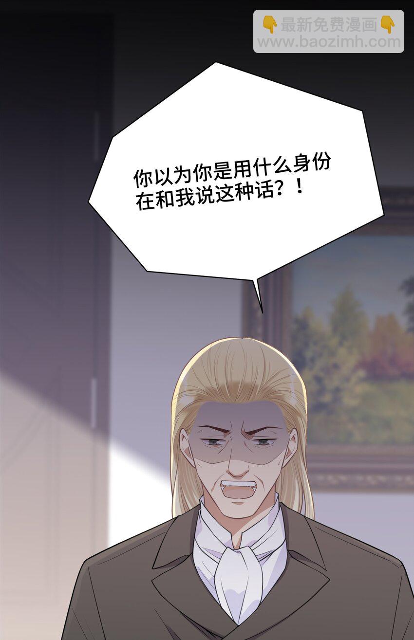 020 心安理得(1/2)-第20话