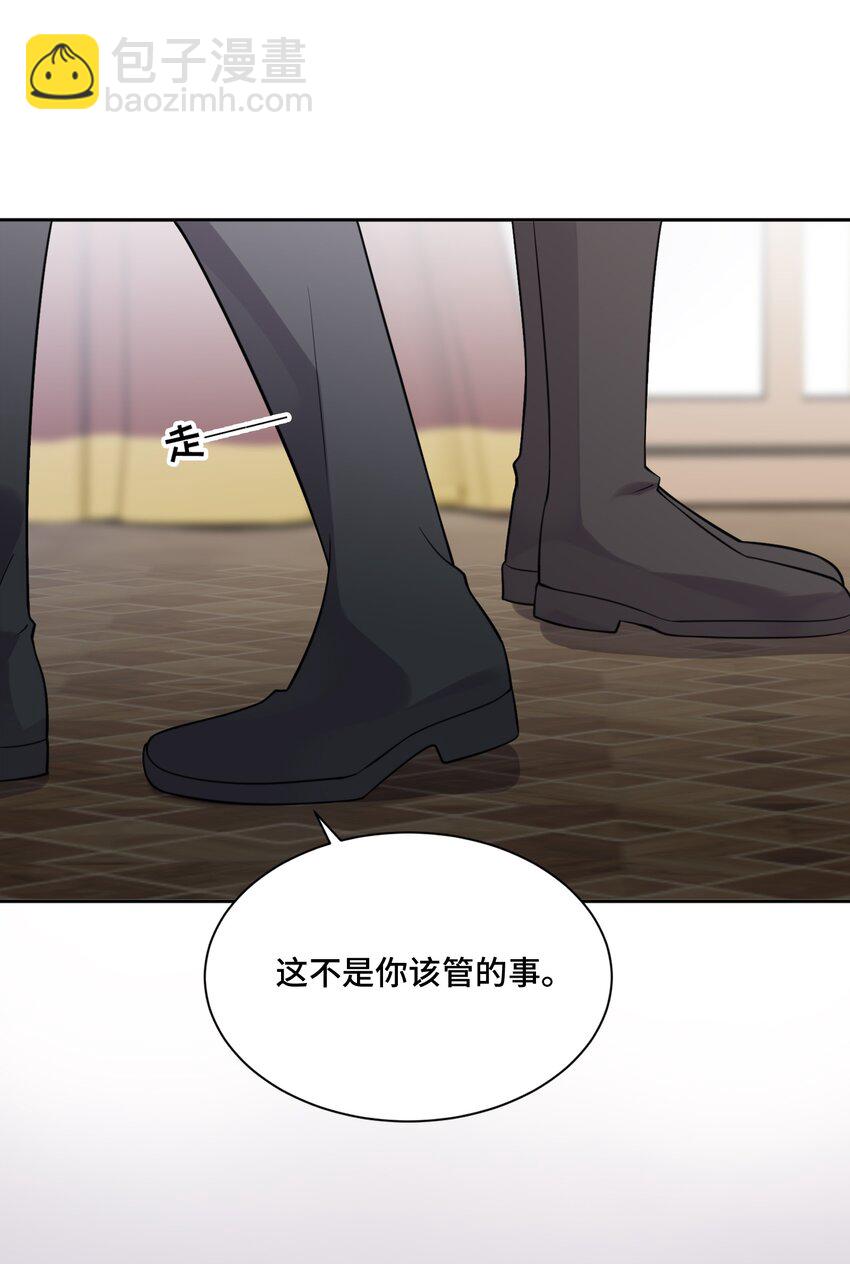 020 心安理得(1/2)-第20话