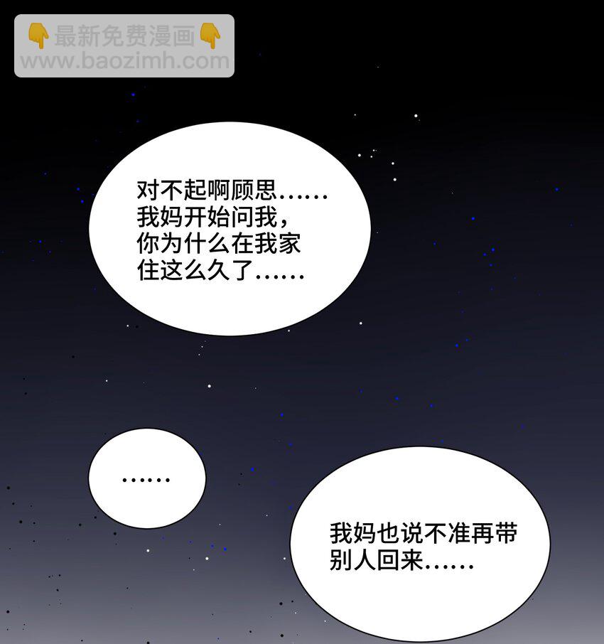 023 新的开始(1/2)-第24话