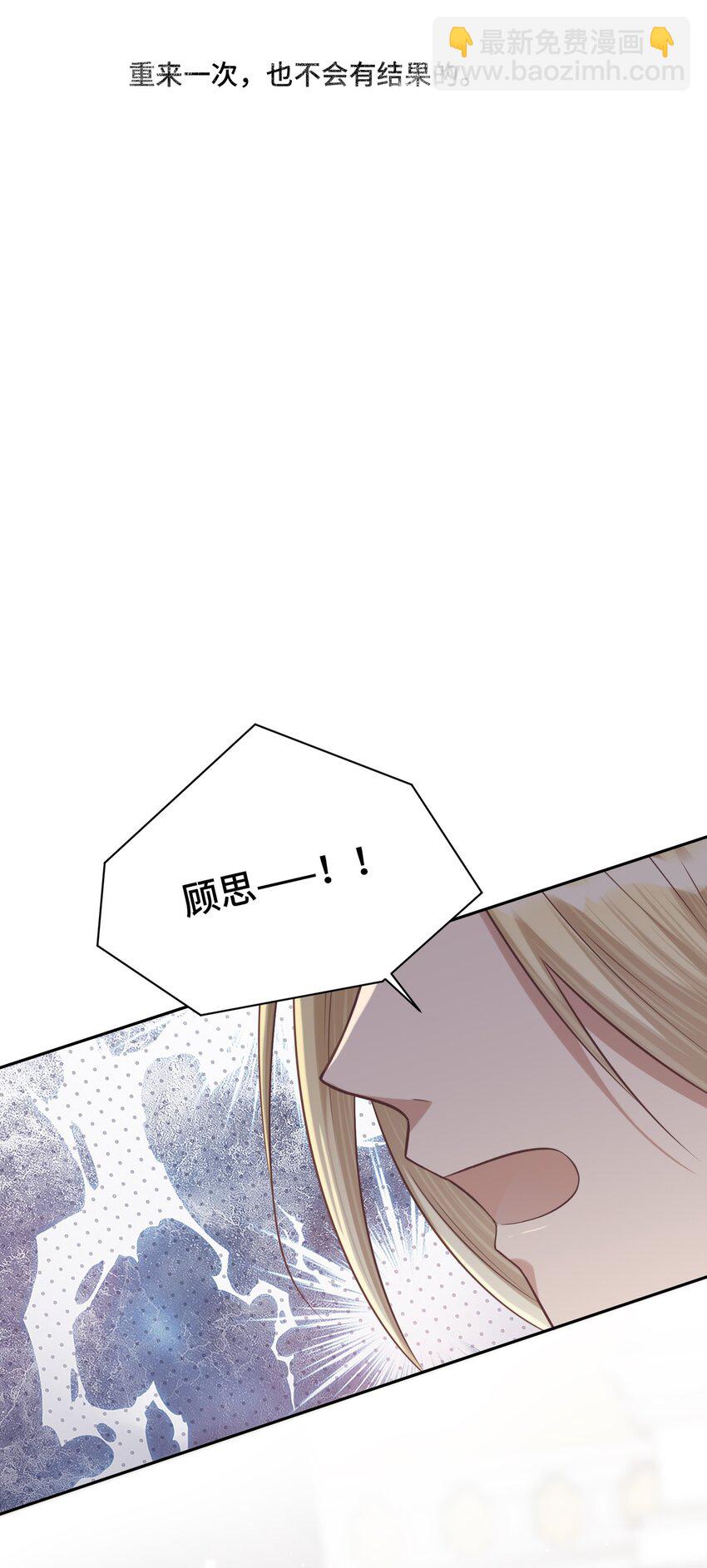 023 新的开始(1/2)-第24话