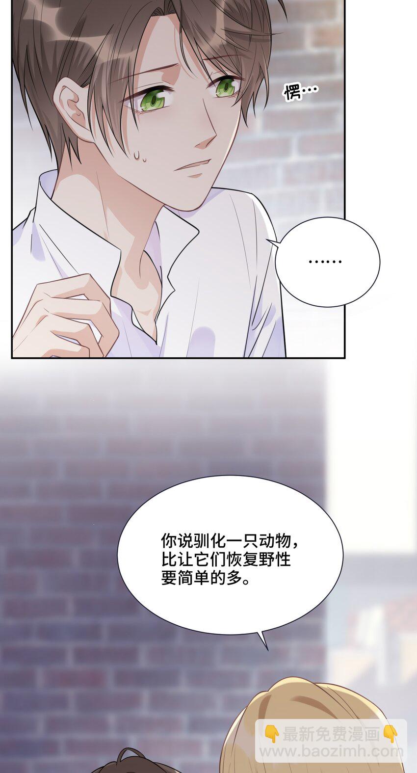 023 新的开始(1/2)-第24话
