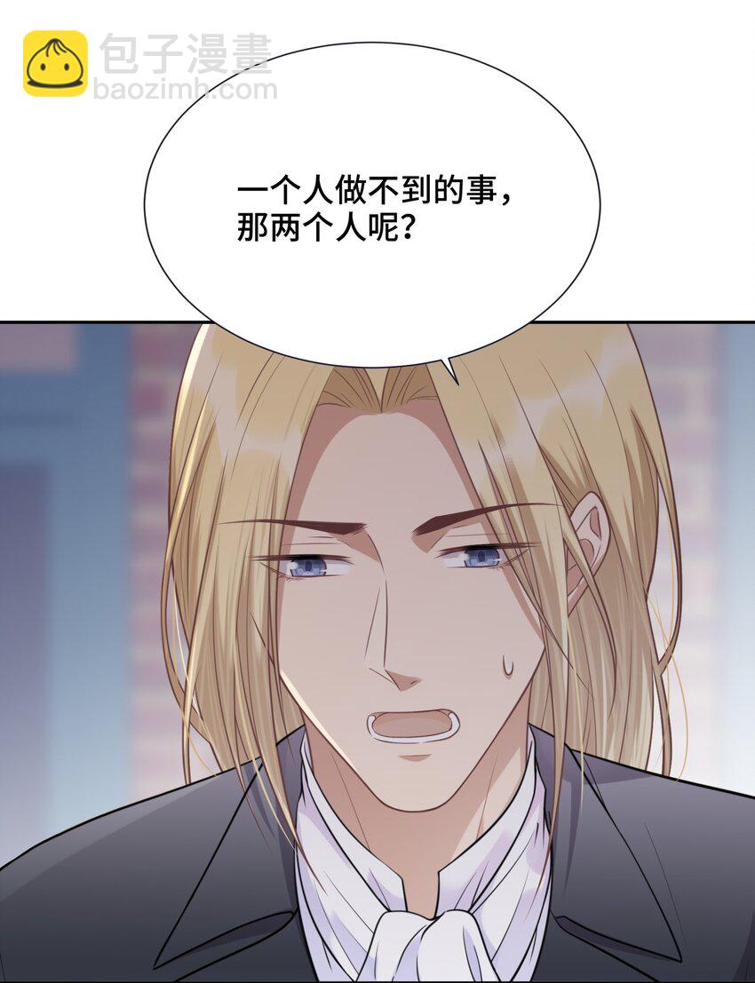 023 新的开始(1/2)-第24话