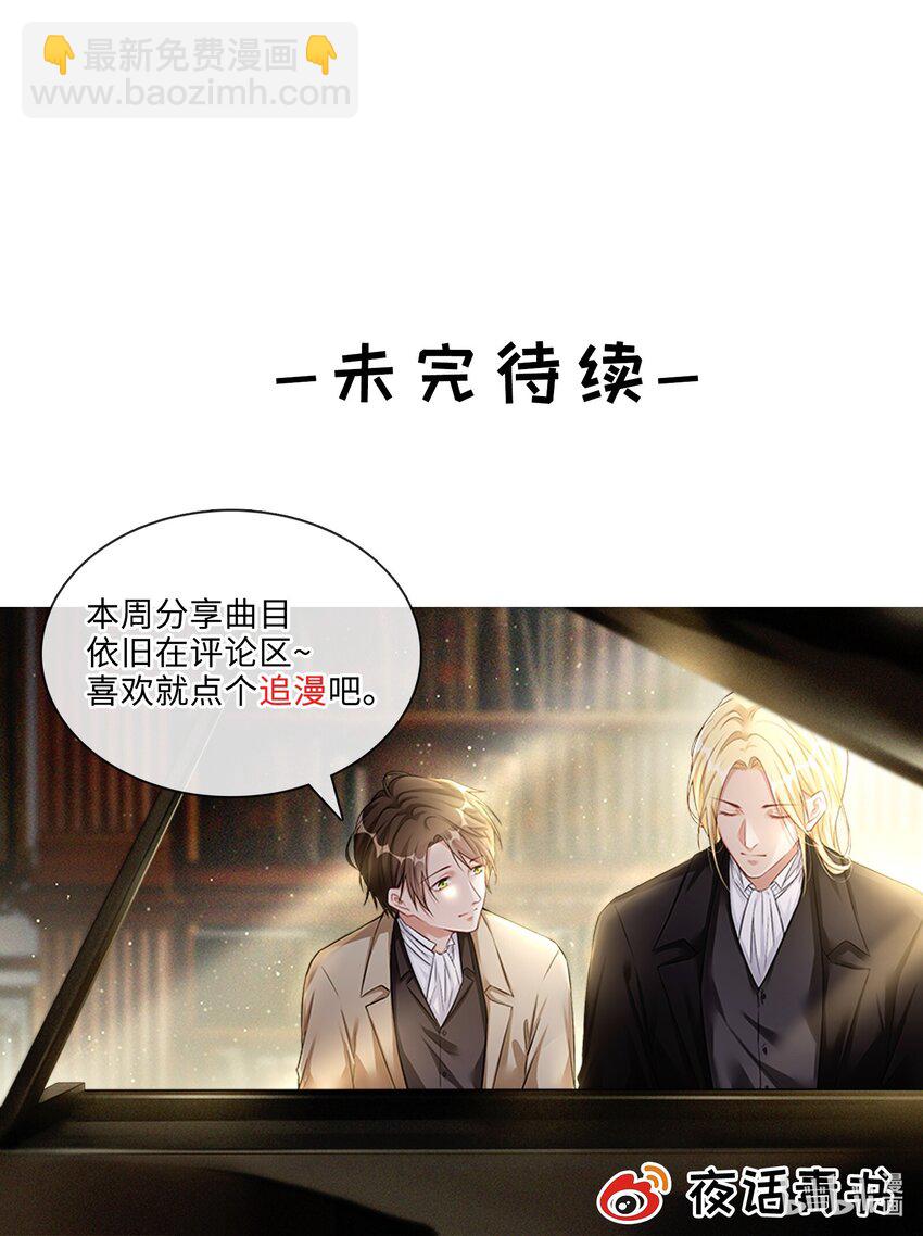 027 一个人做不到的事-第28话