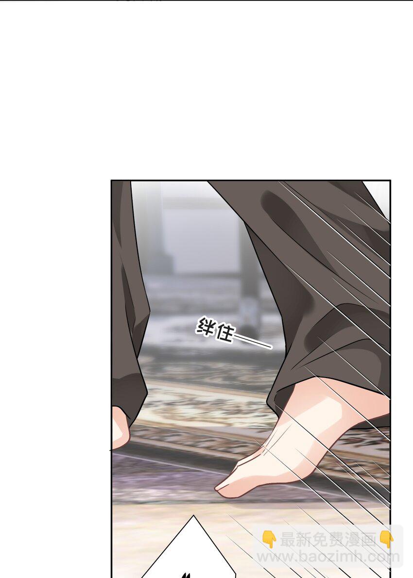 004 放我下来！-第4话