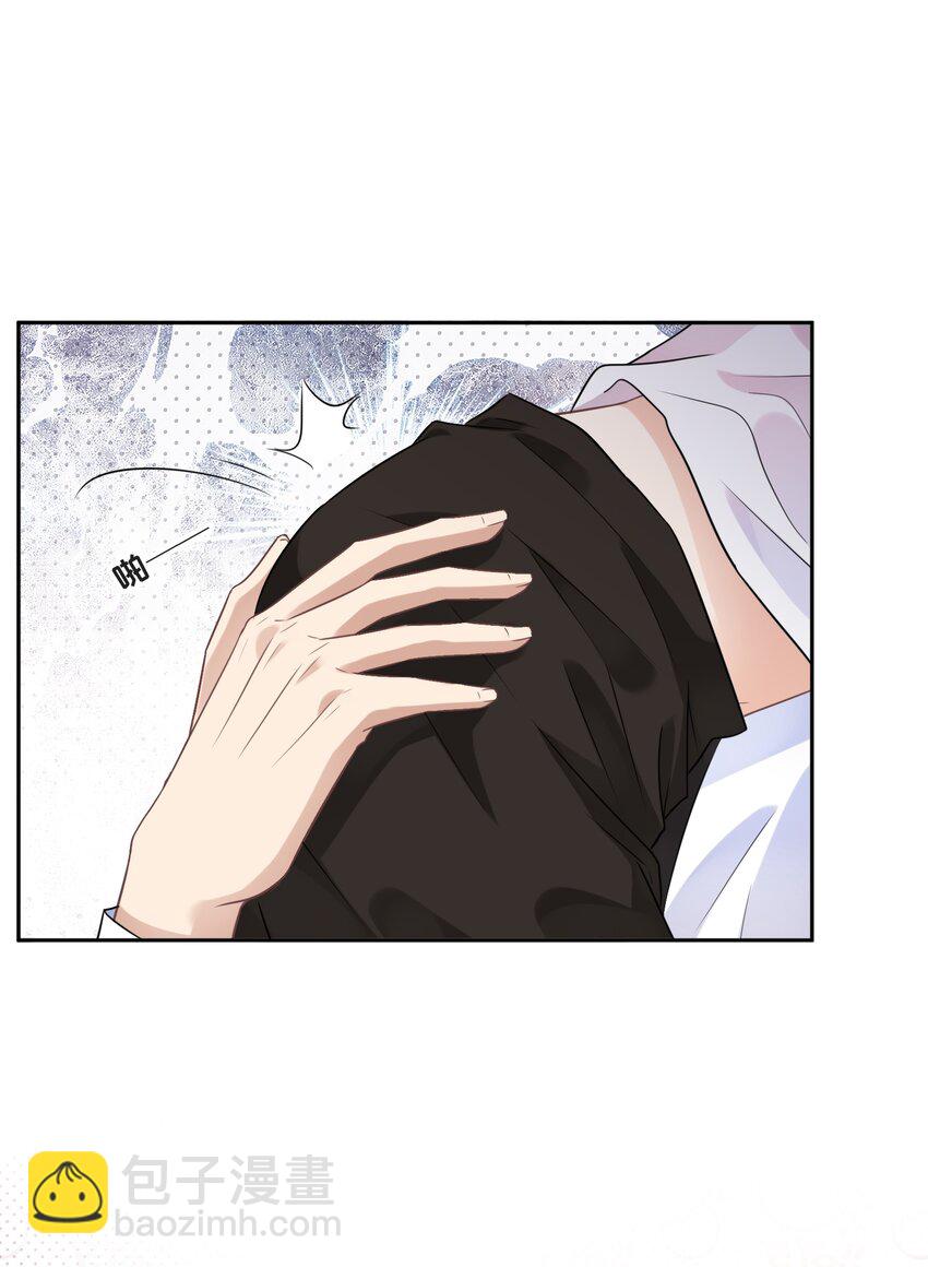 004 放我下来！-第4话