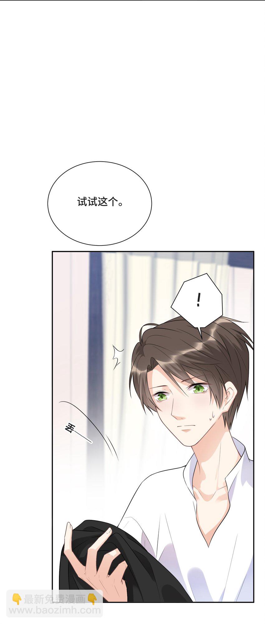 004 放我下来！-第4话