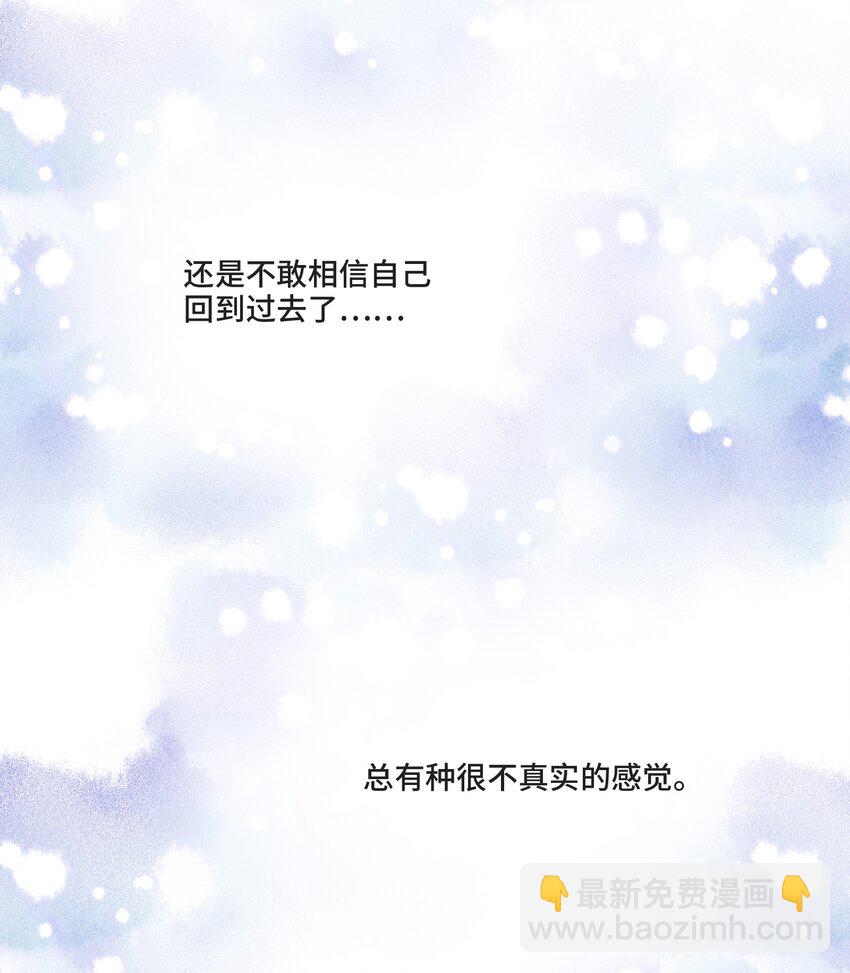 004 放我下来！-第4话