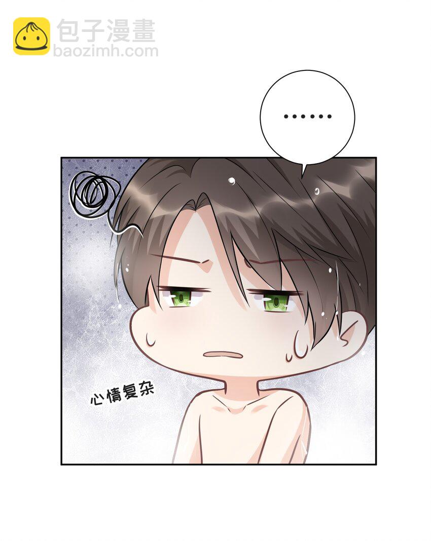004 放我下来！-第4话