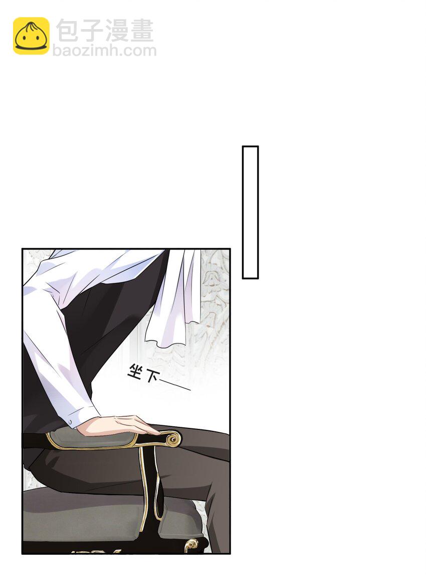 004 放我下来！-第4话