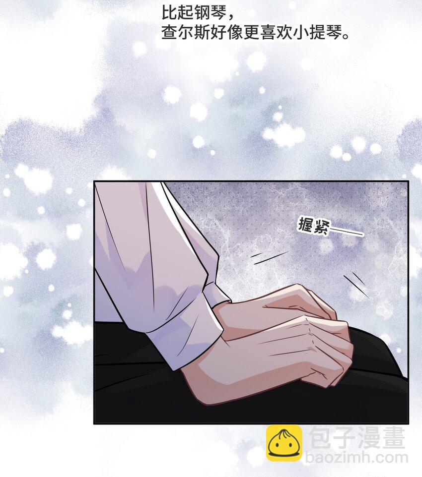 030 报酬-第32话